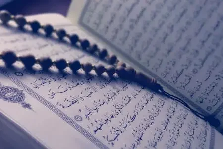 Tasbih And Quran